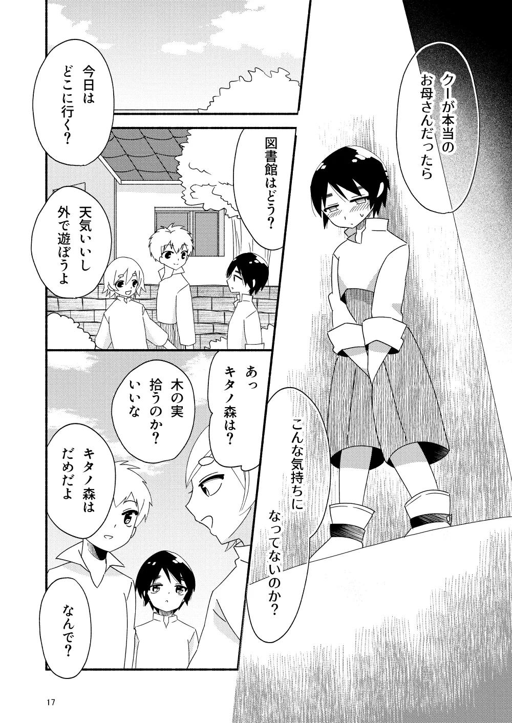 หน้า 19