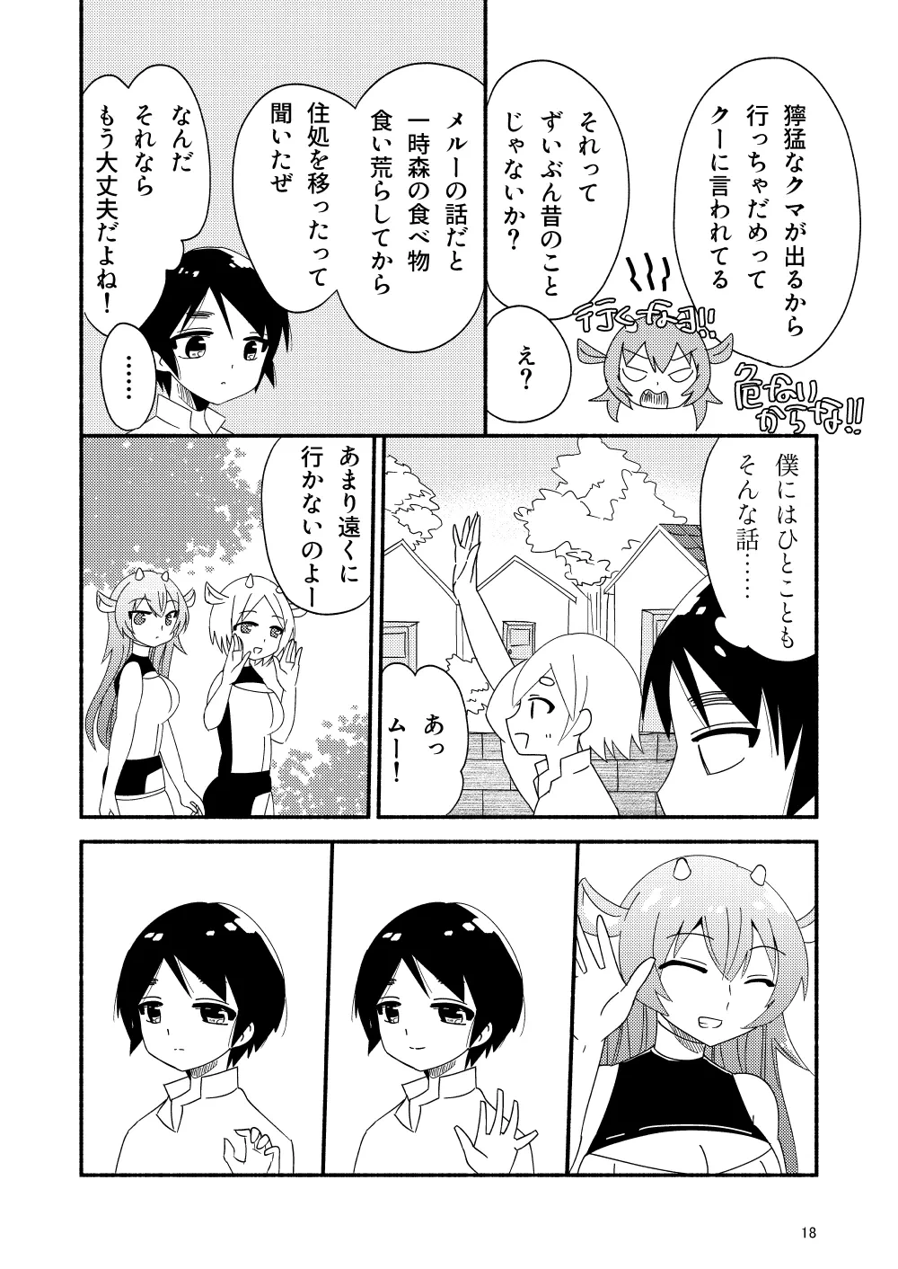 หน้า 20