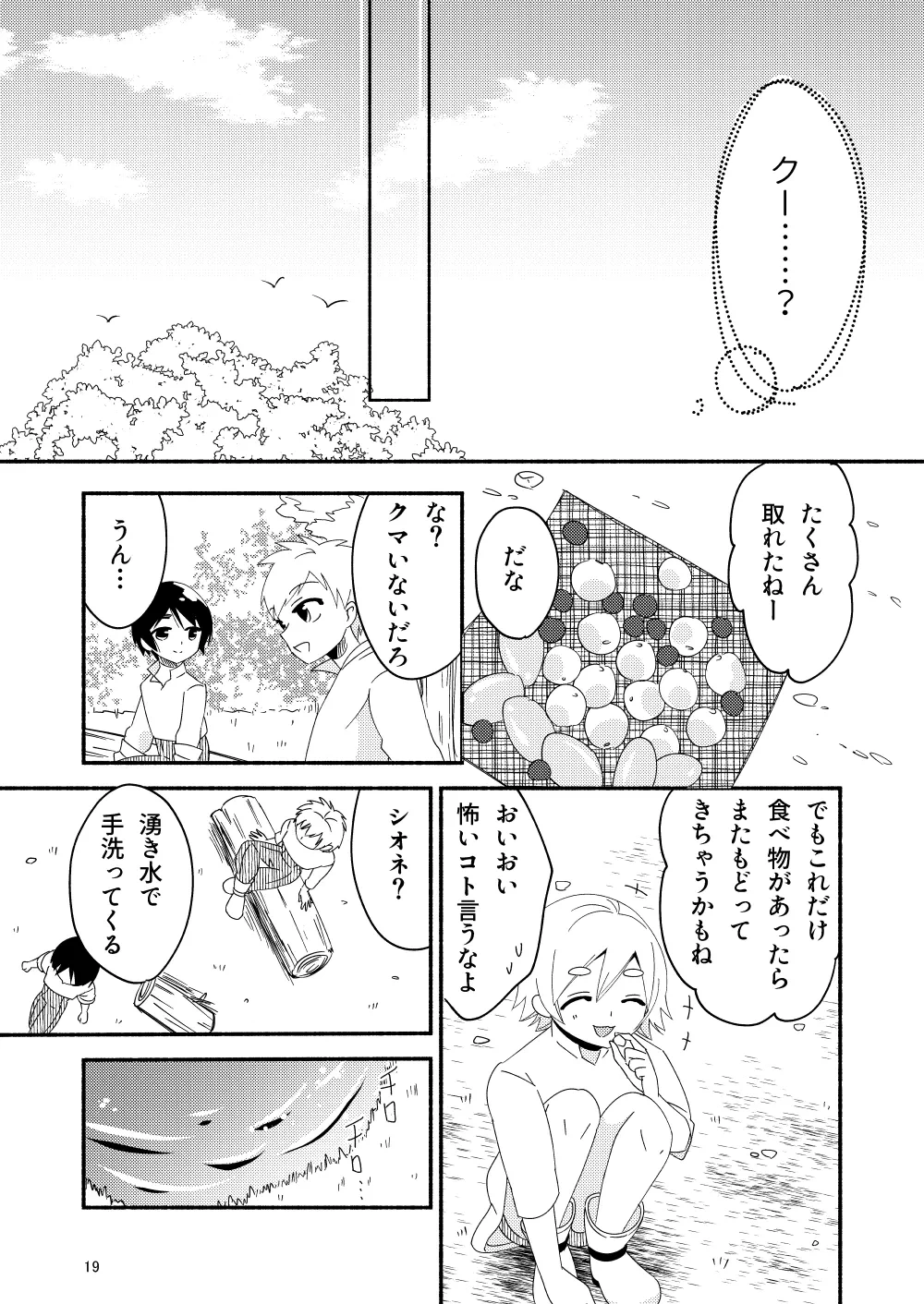หน้า 21