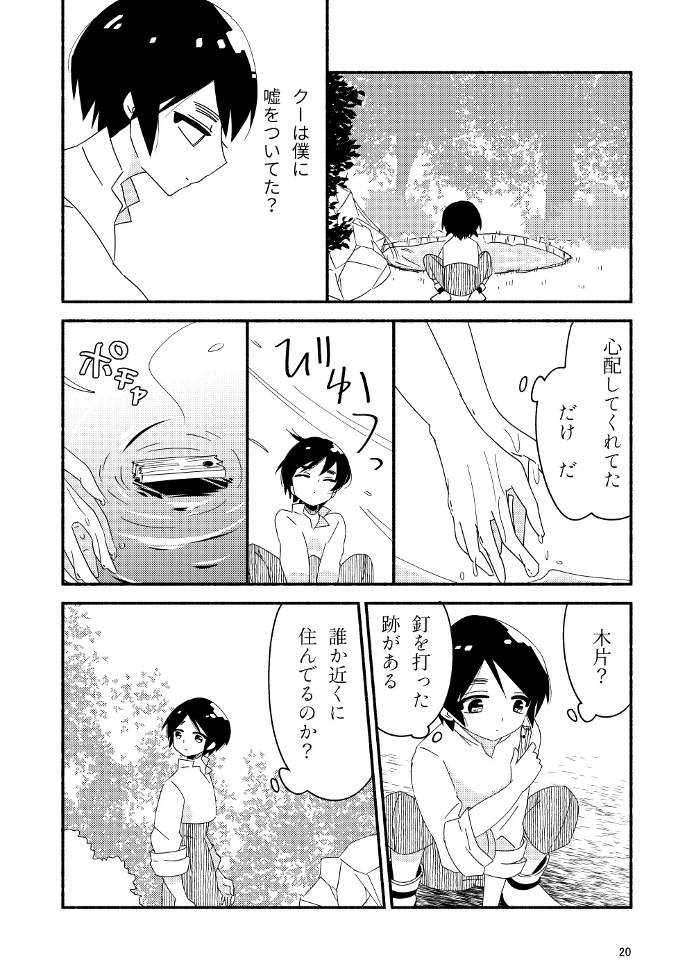 หน้า 22