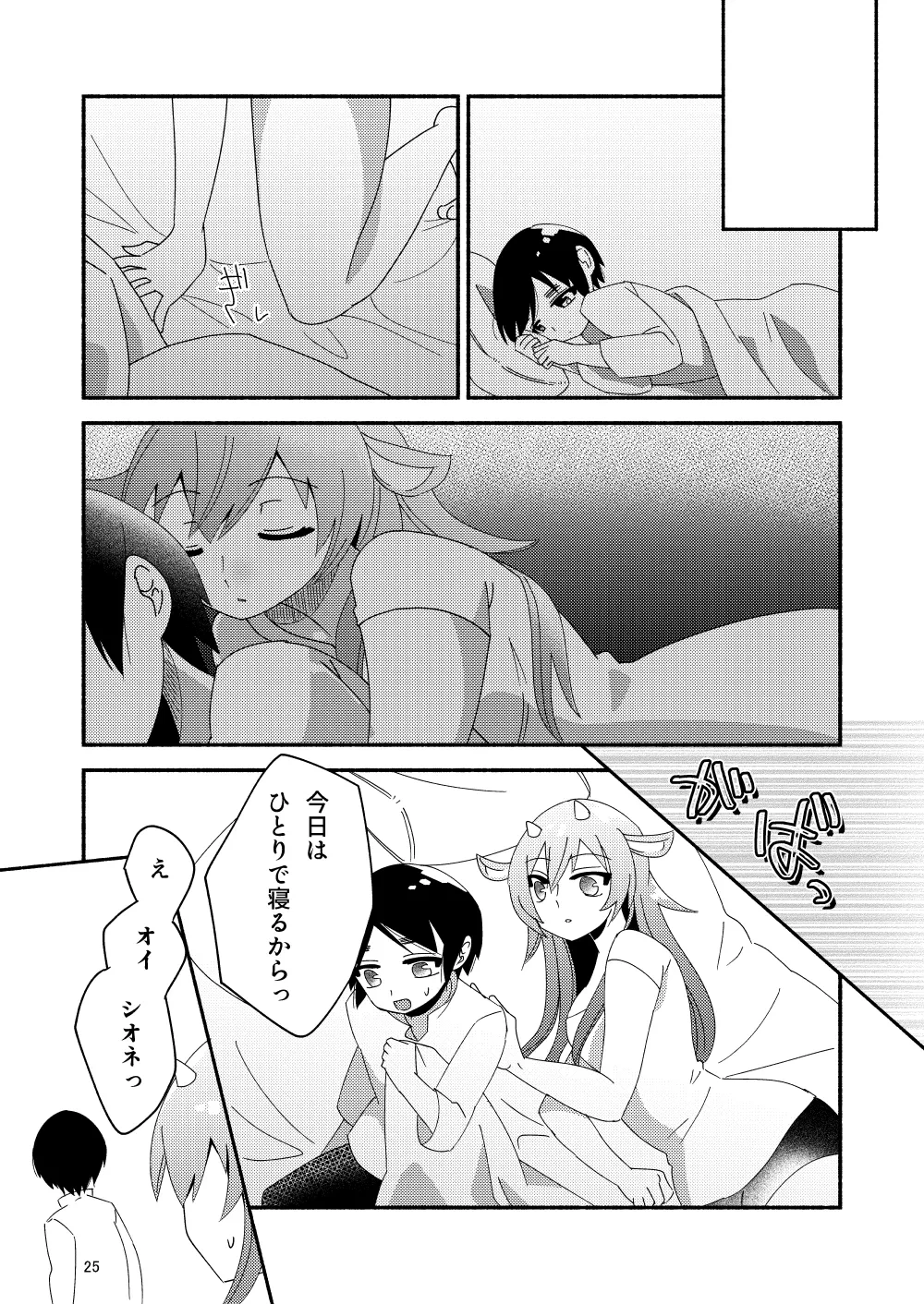หน้า 27