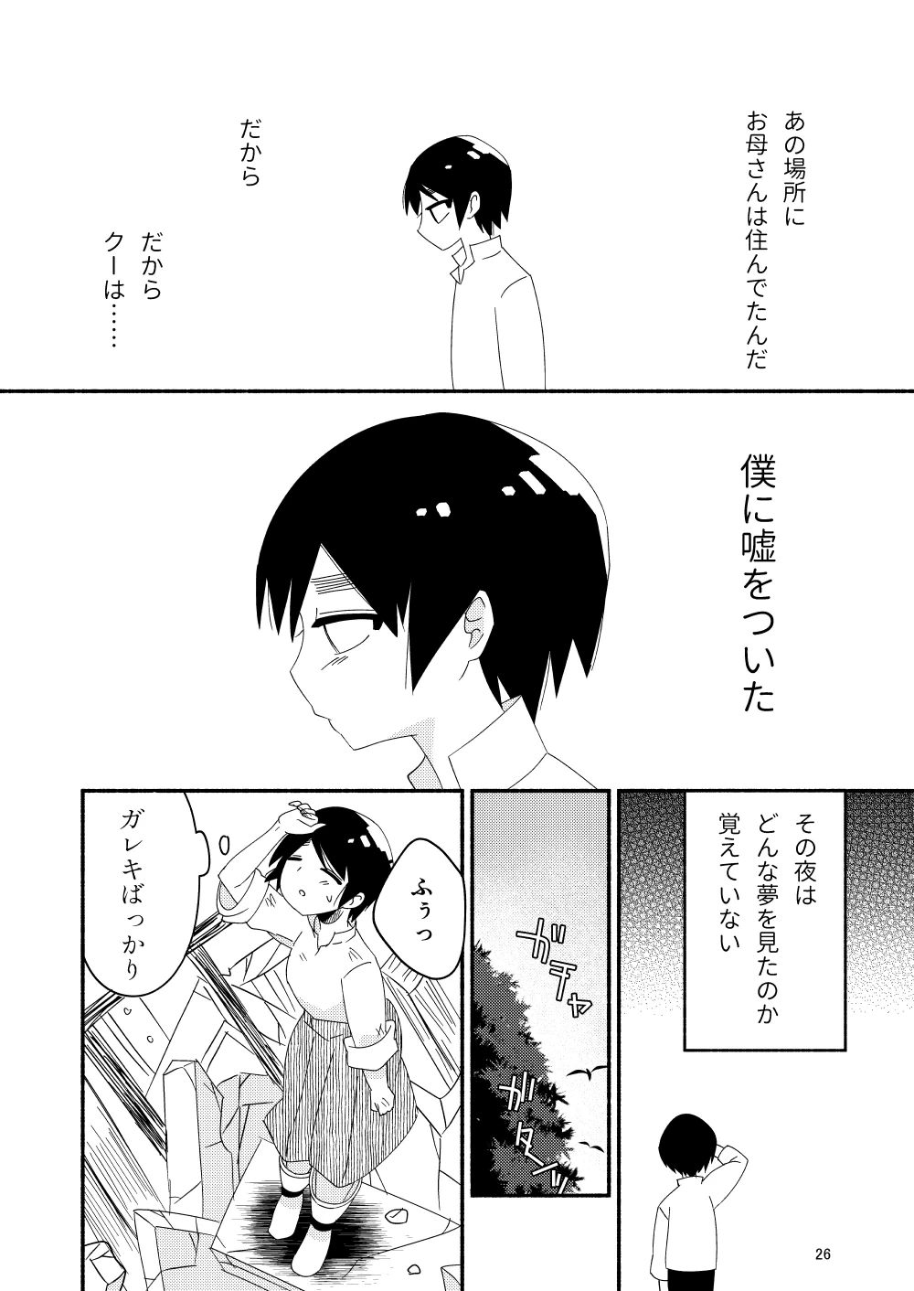 หน้า 28