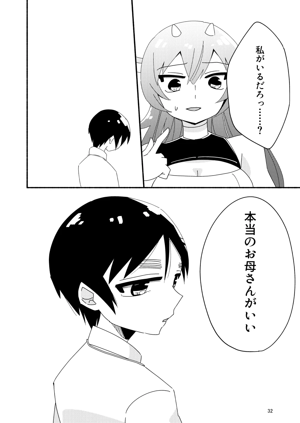หน้า 34