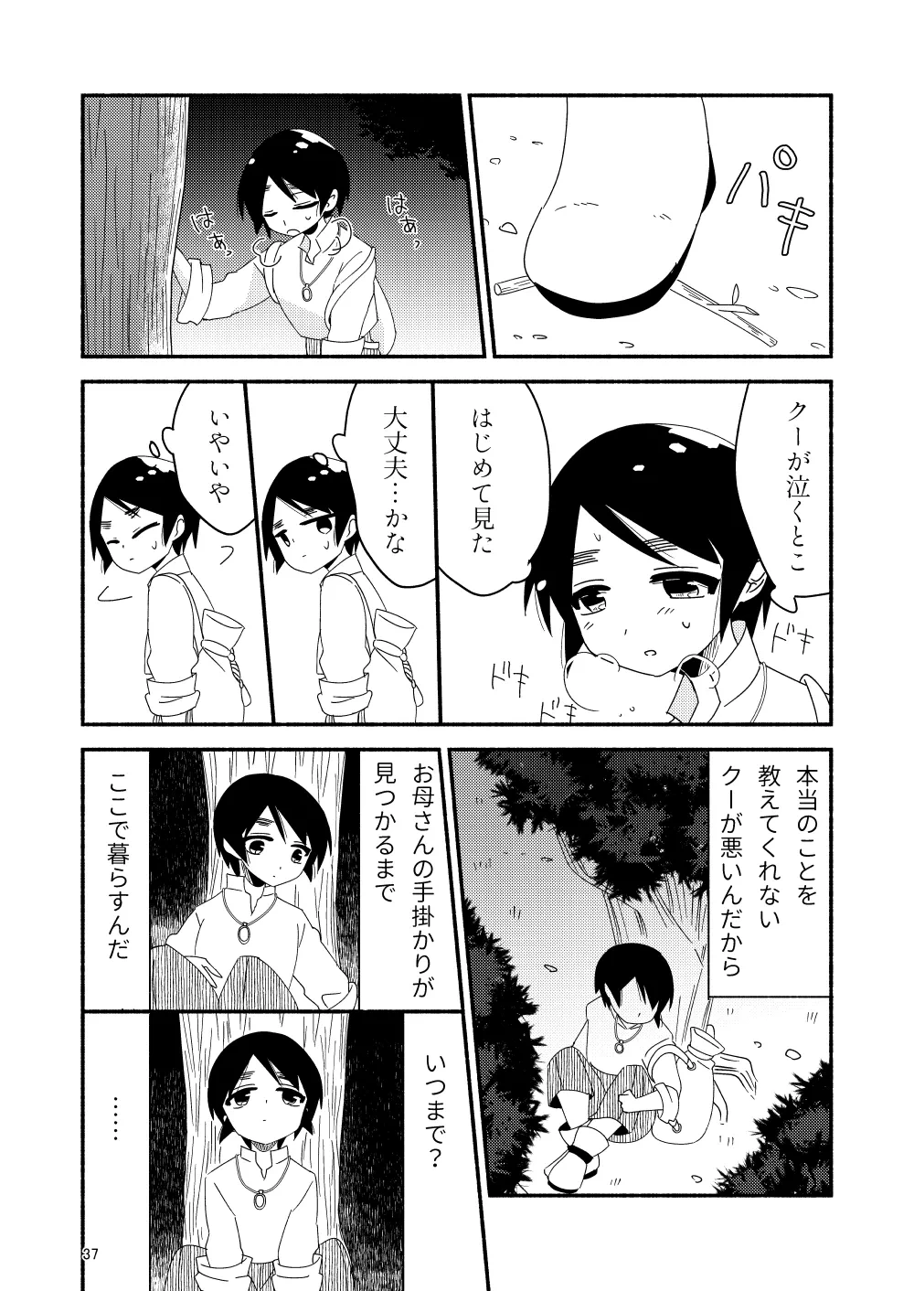 หน้า 39