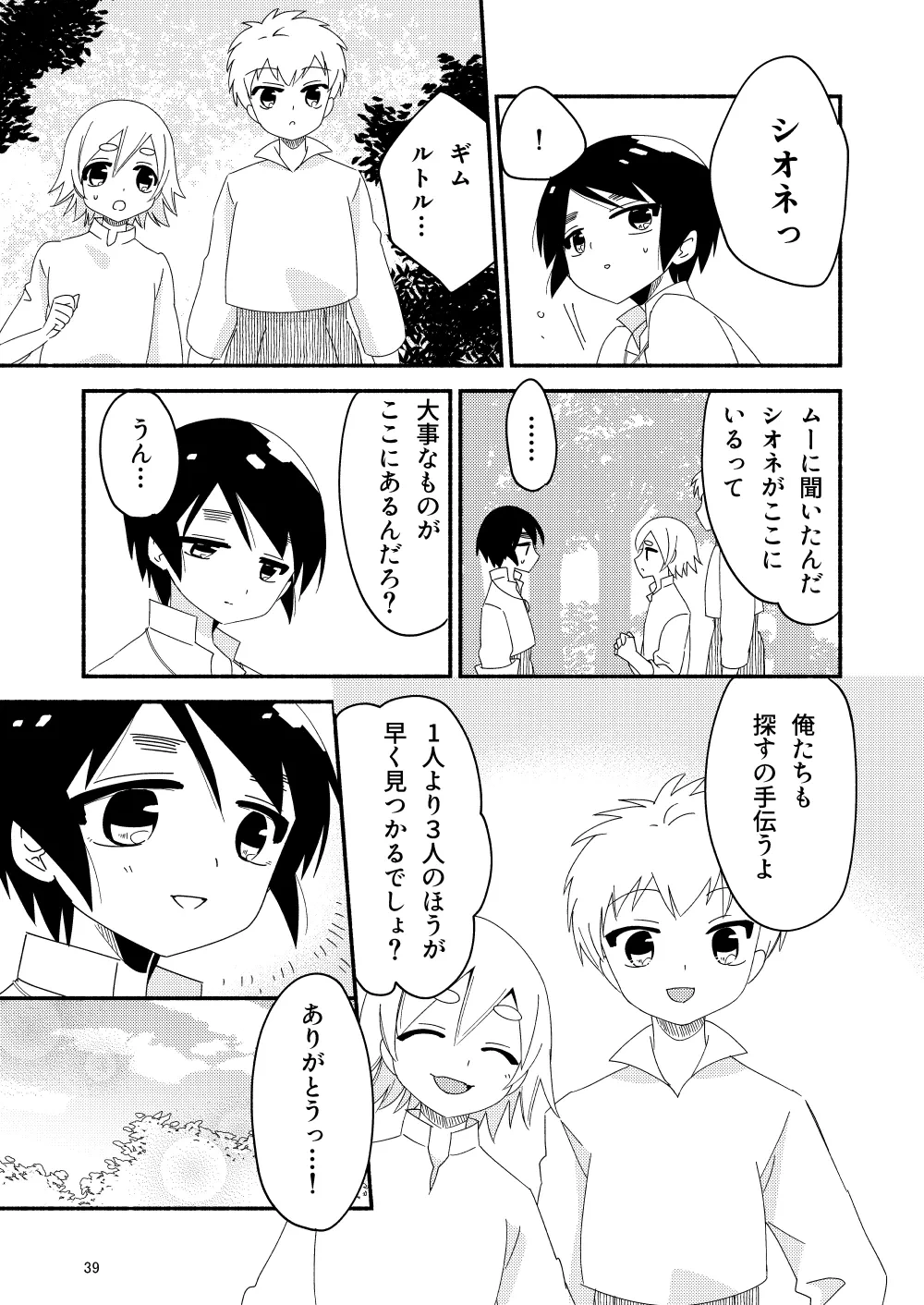 หน้า 41