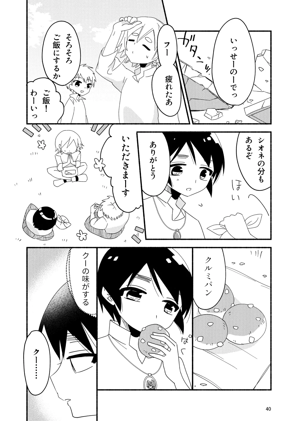 หน้า 42