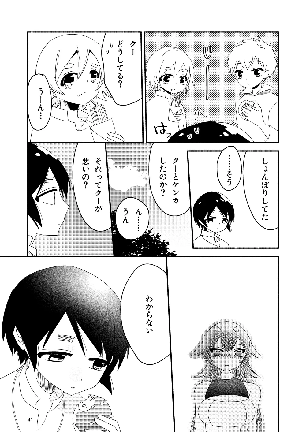 หน้า 43