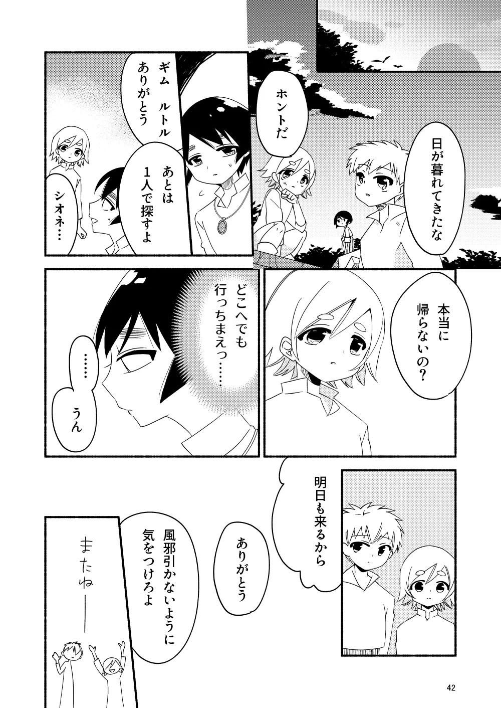 หน้า 44
