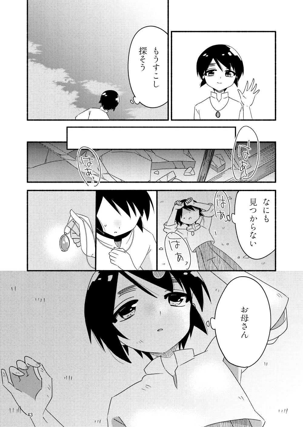 หน้า 45