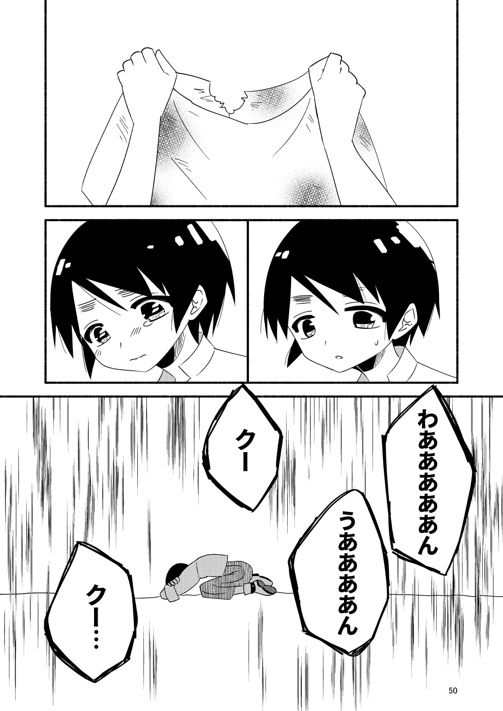 หน้า 52
