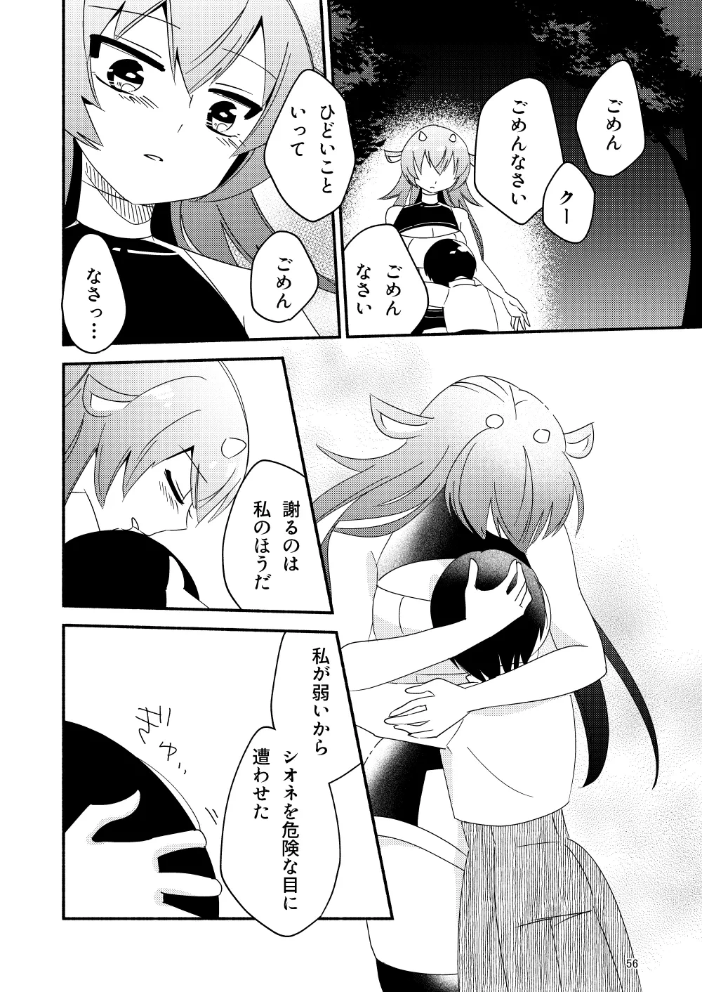 หน้า 58