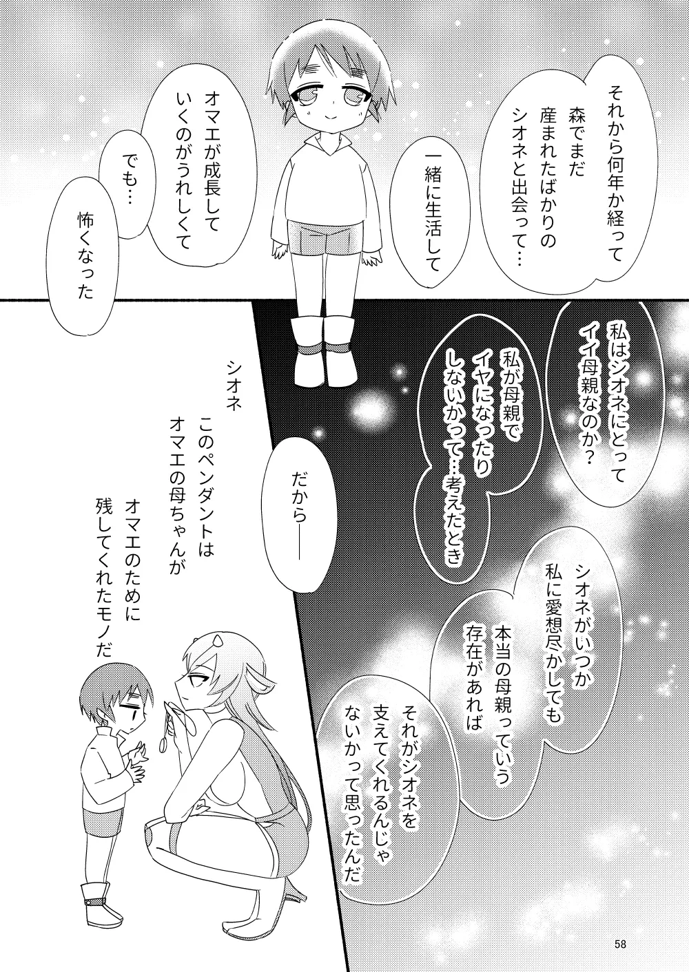 หน้า 60