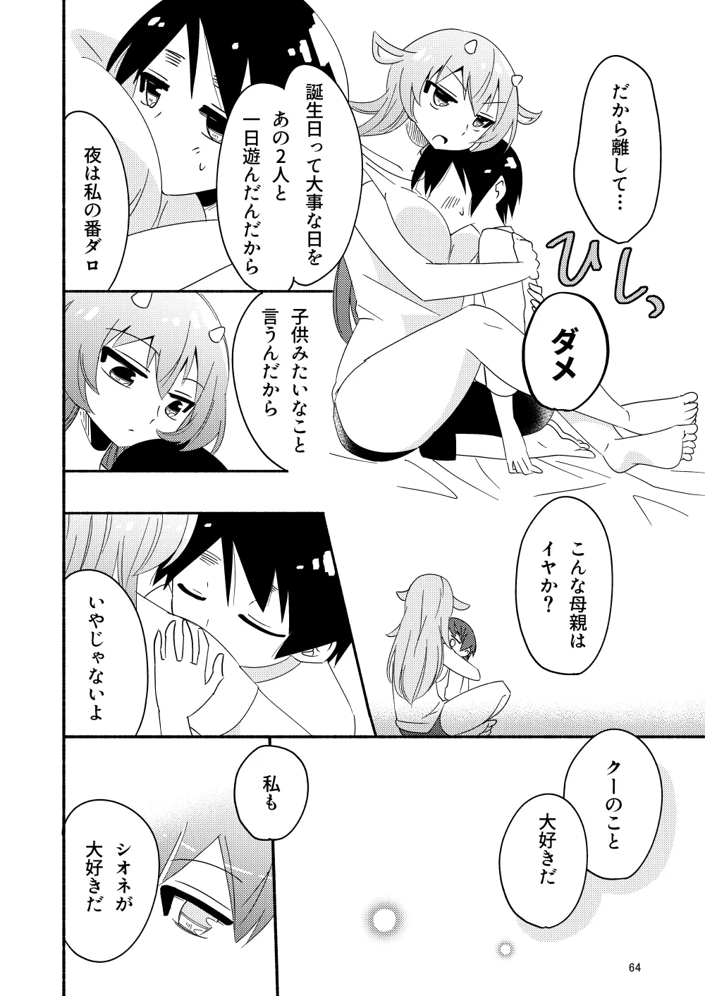 หน้า 66