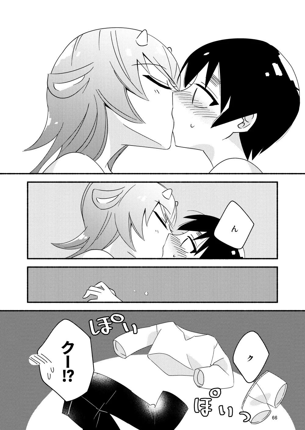 หน้า 68