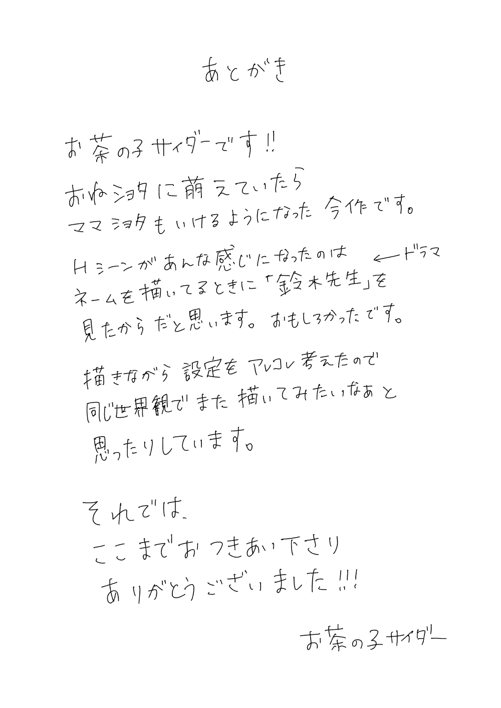 หน้า 89