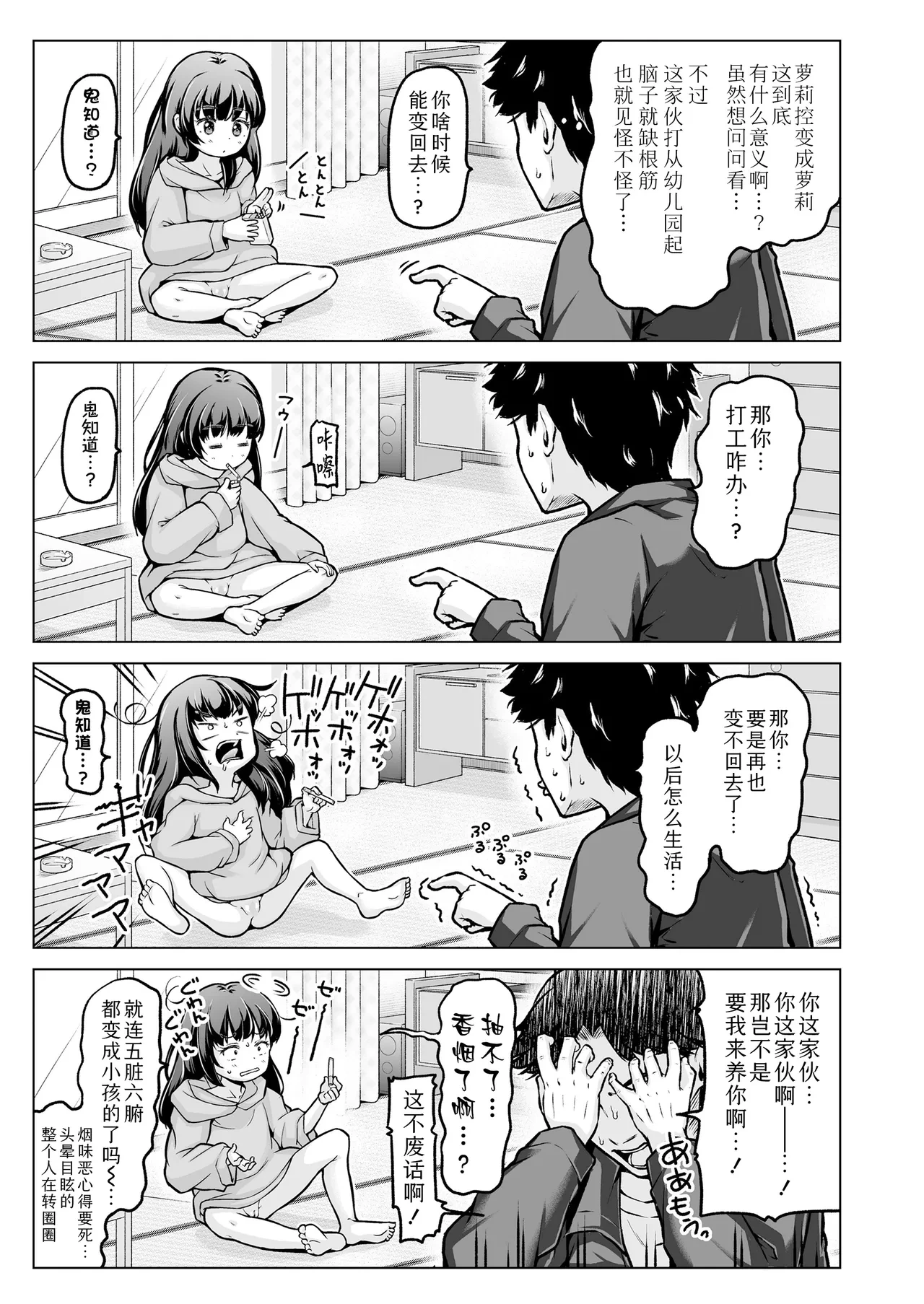 หน้า 15