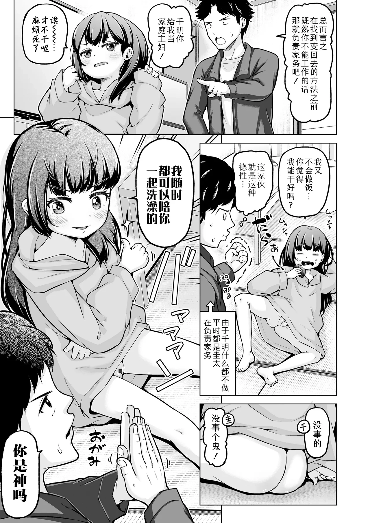 หน้า 16