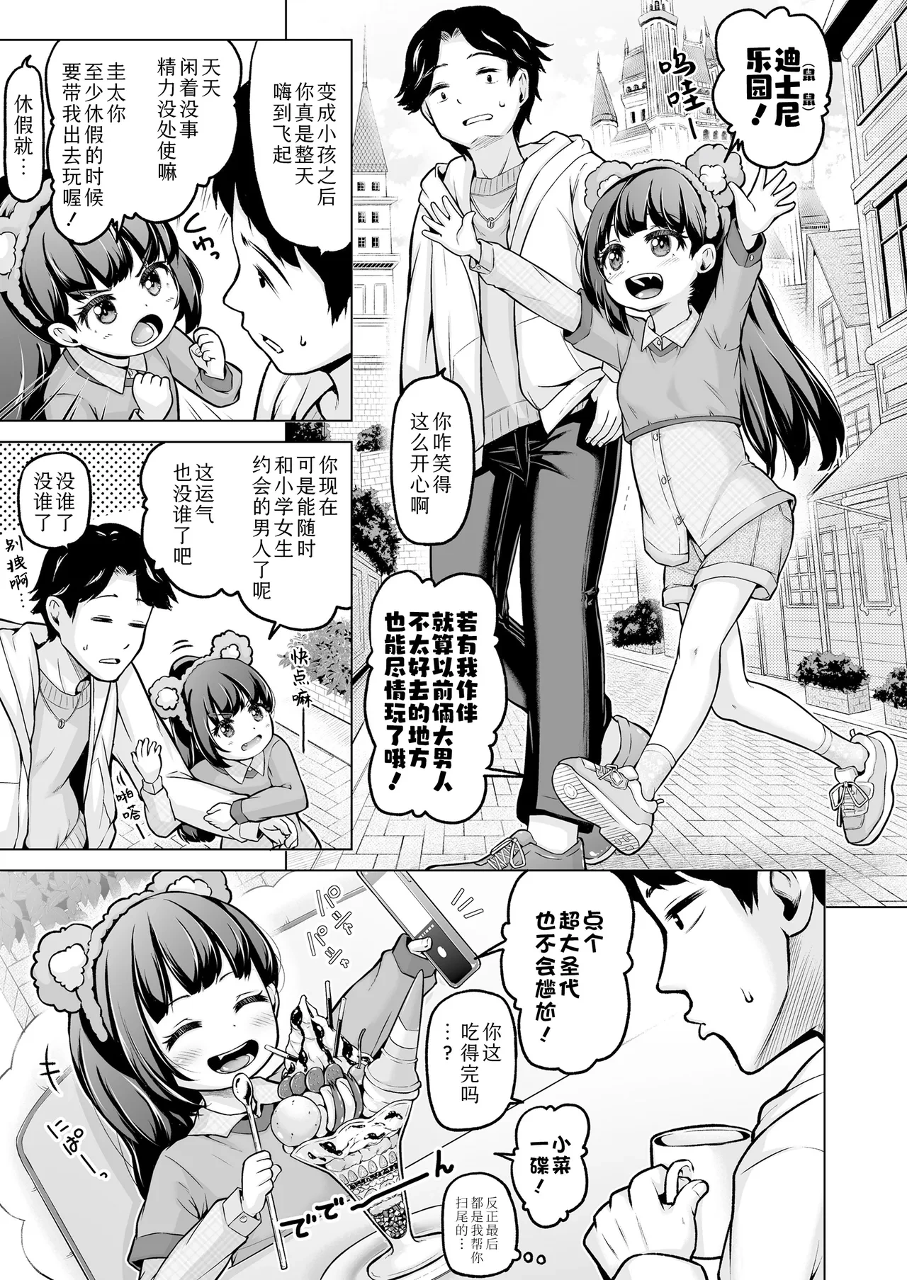 หน้า 20