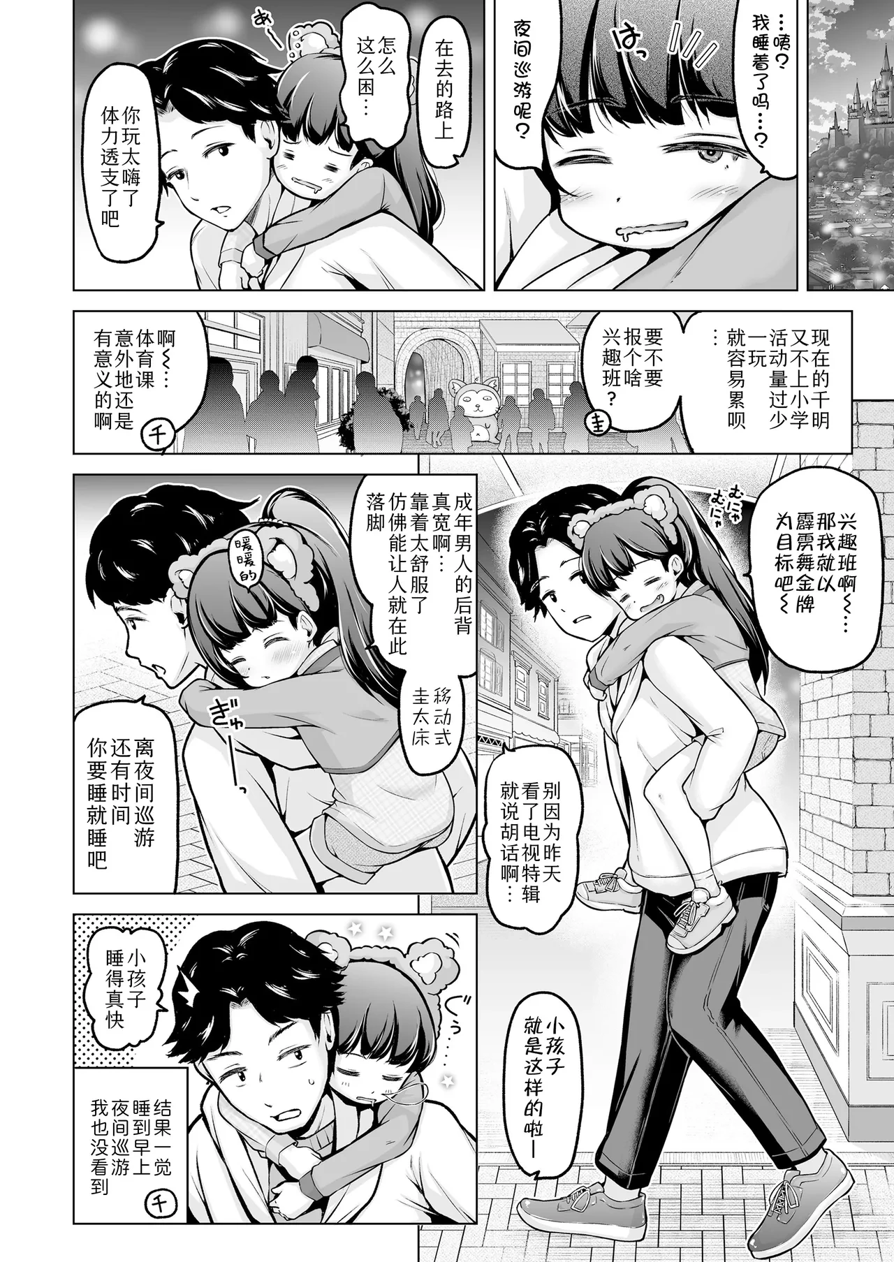 หน้า 21