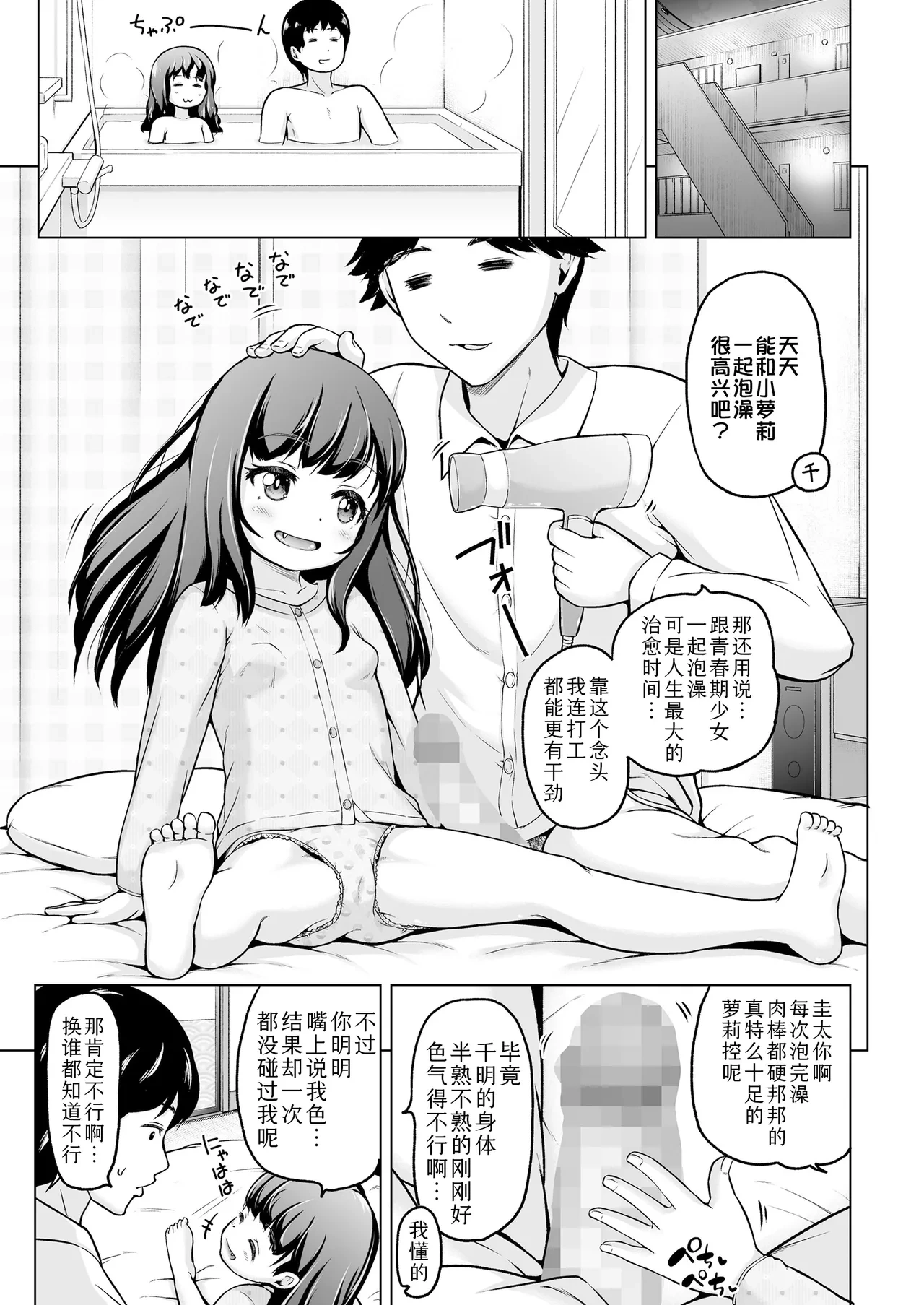 หน้า 22