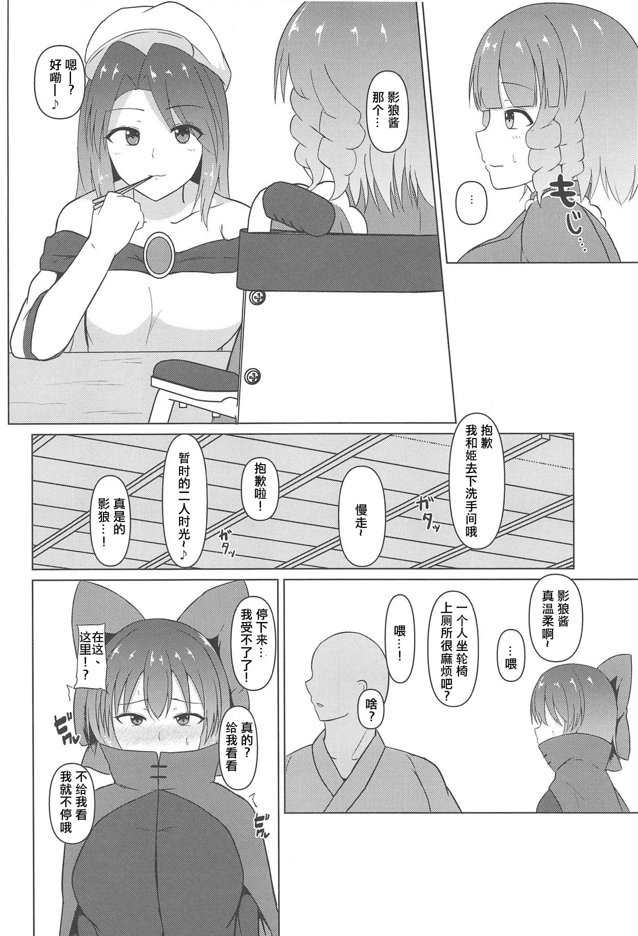หน้า 3