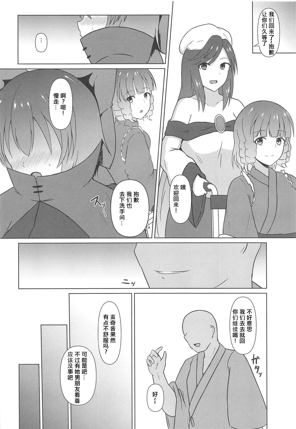 หน้า 7