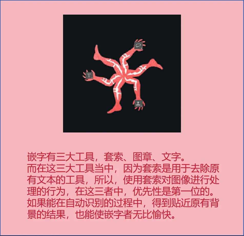 หน้า 27