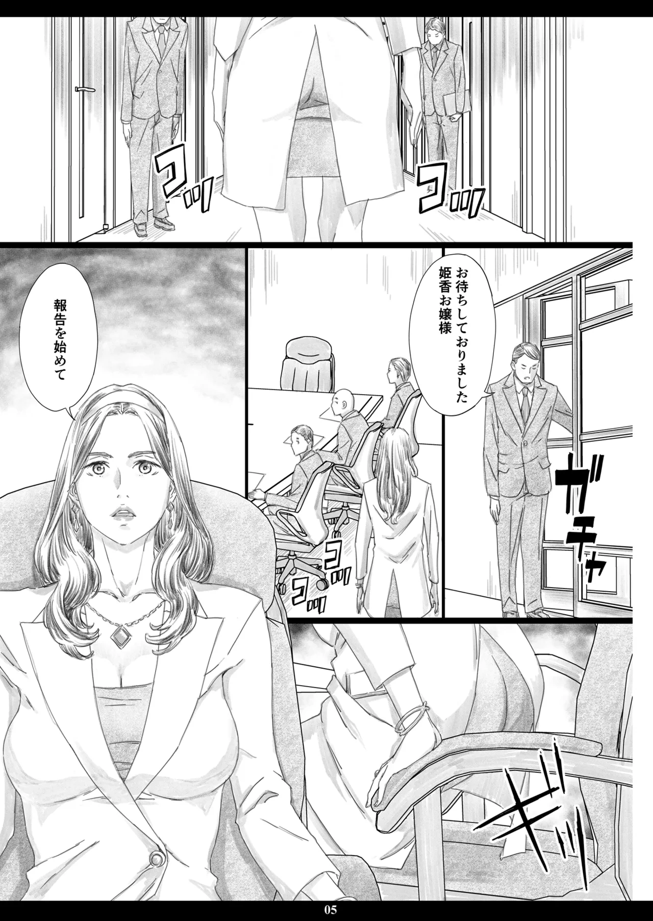 หน้า 4