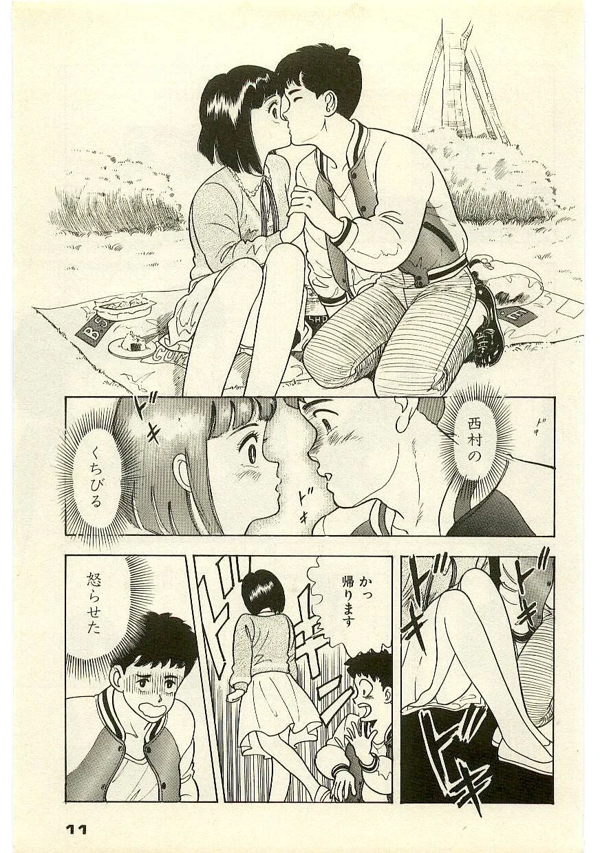 หน้า 10