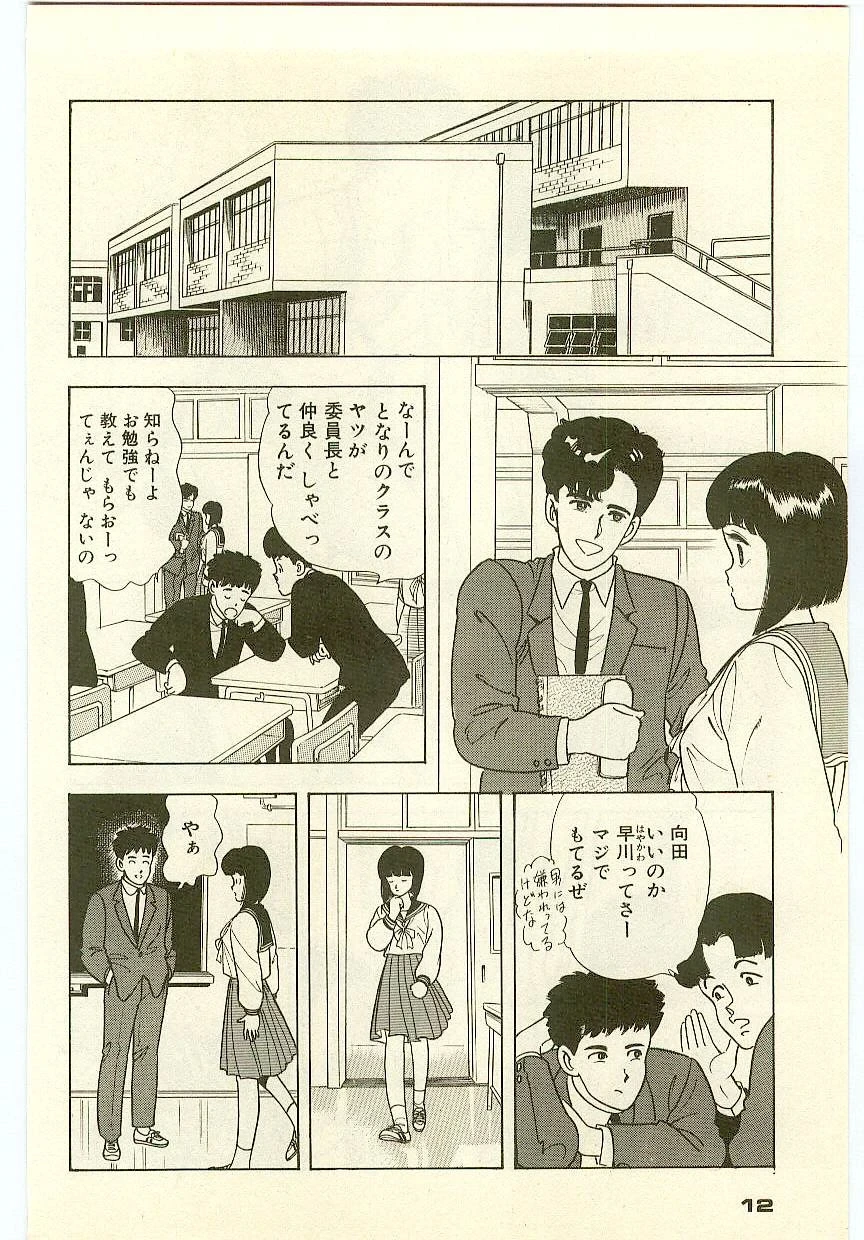 หน้า 11