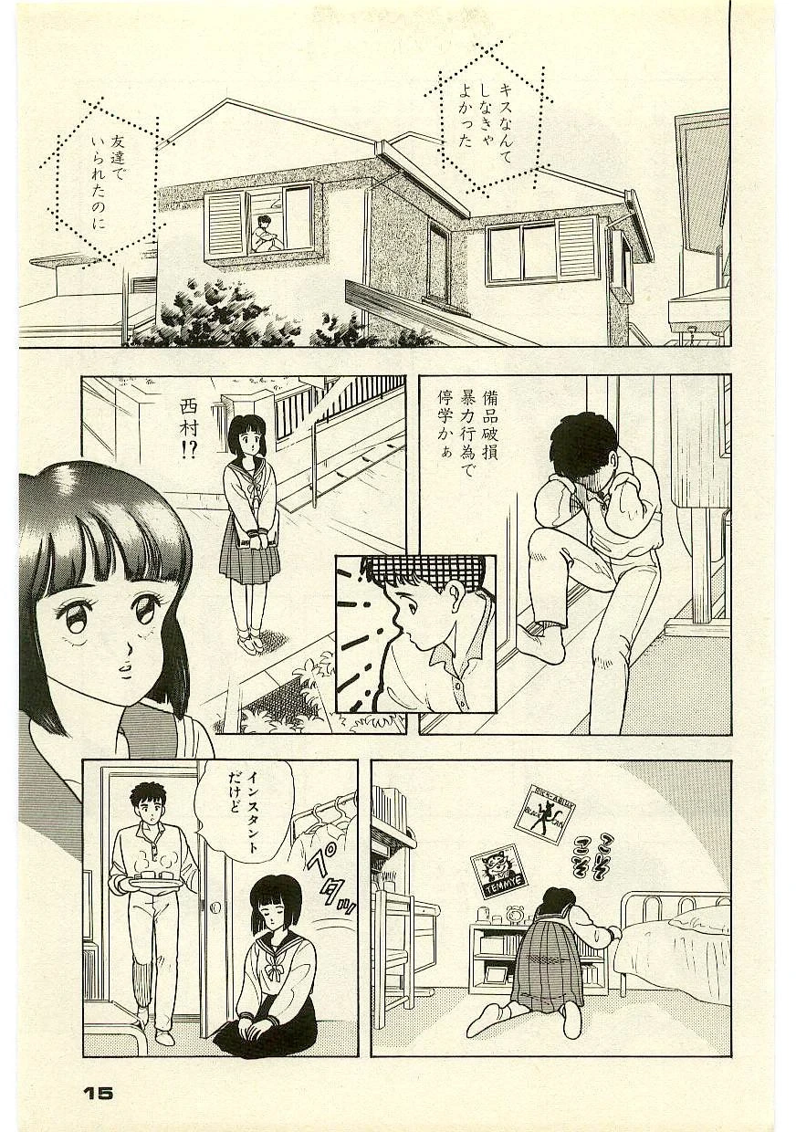 หน้า 14