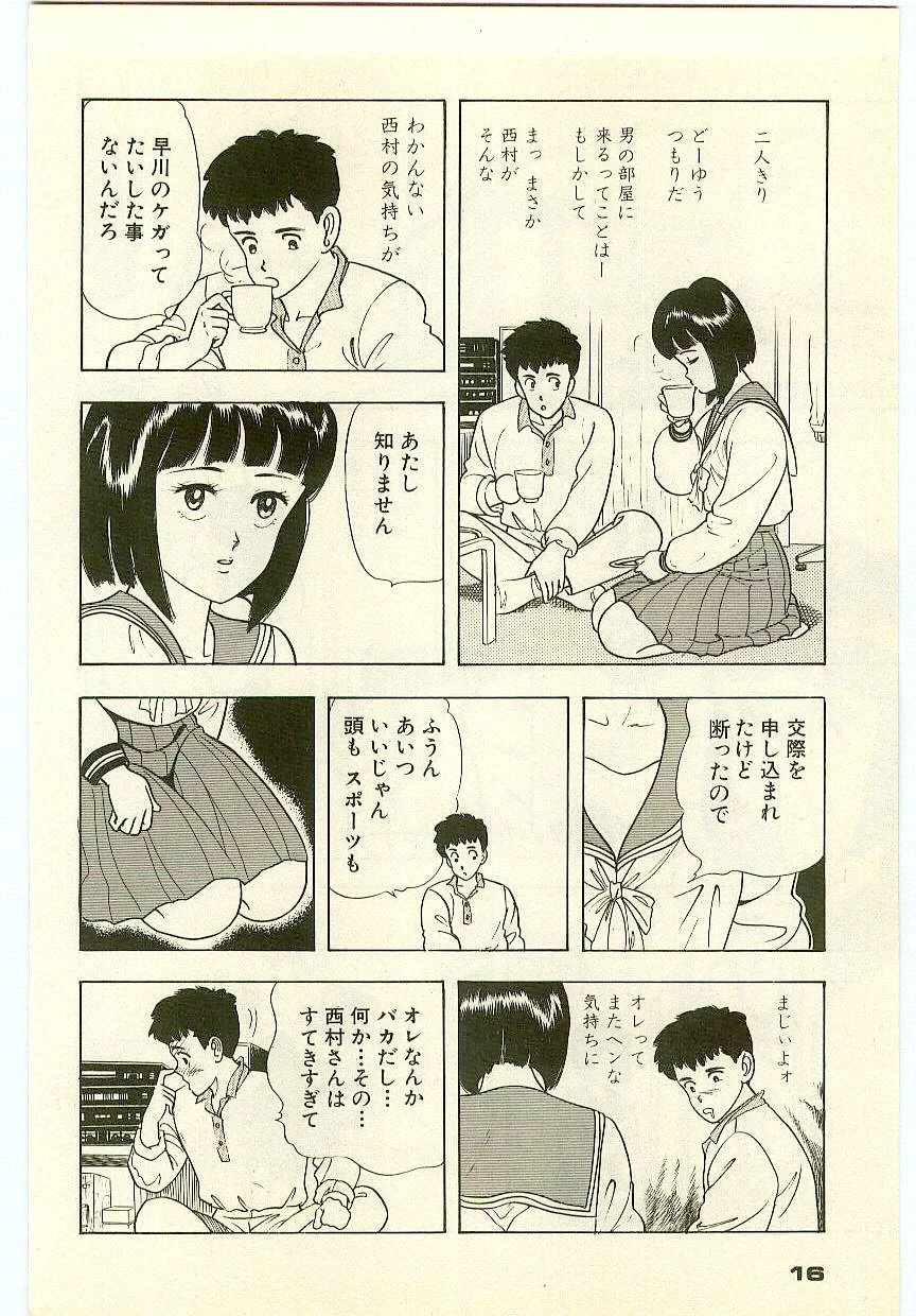 หน้า 15