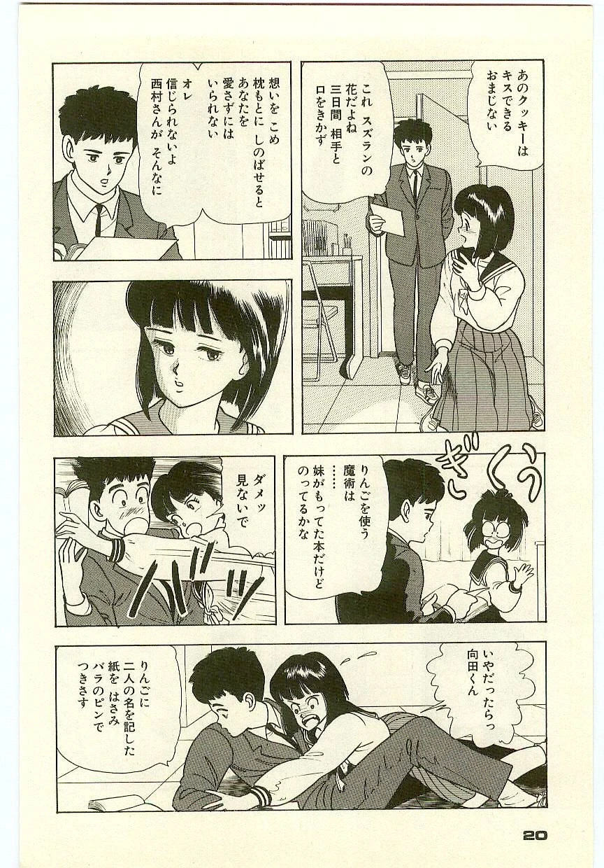 หน้า 19