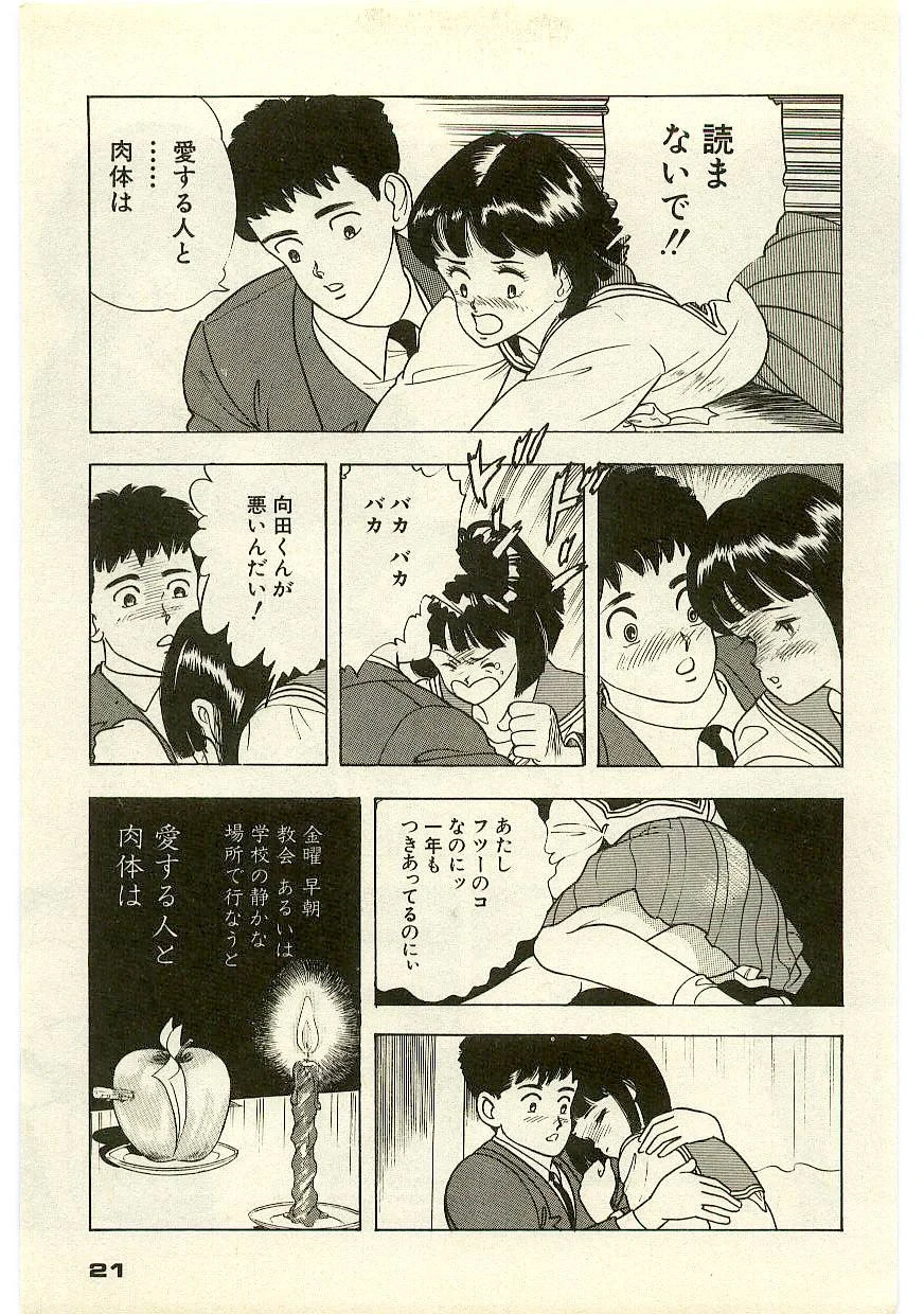 หน้า 20