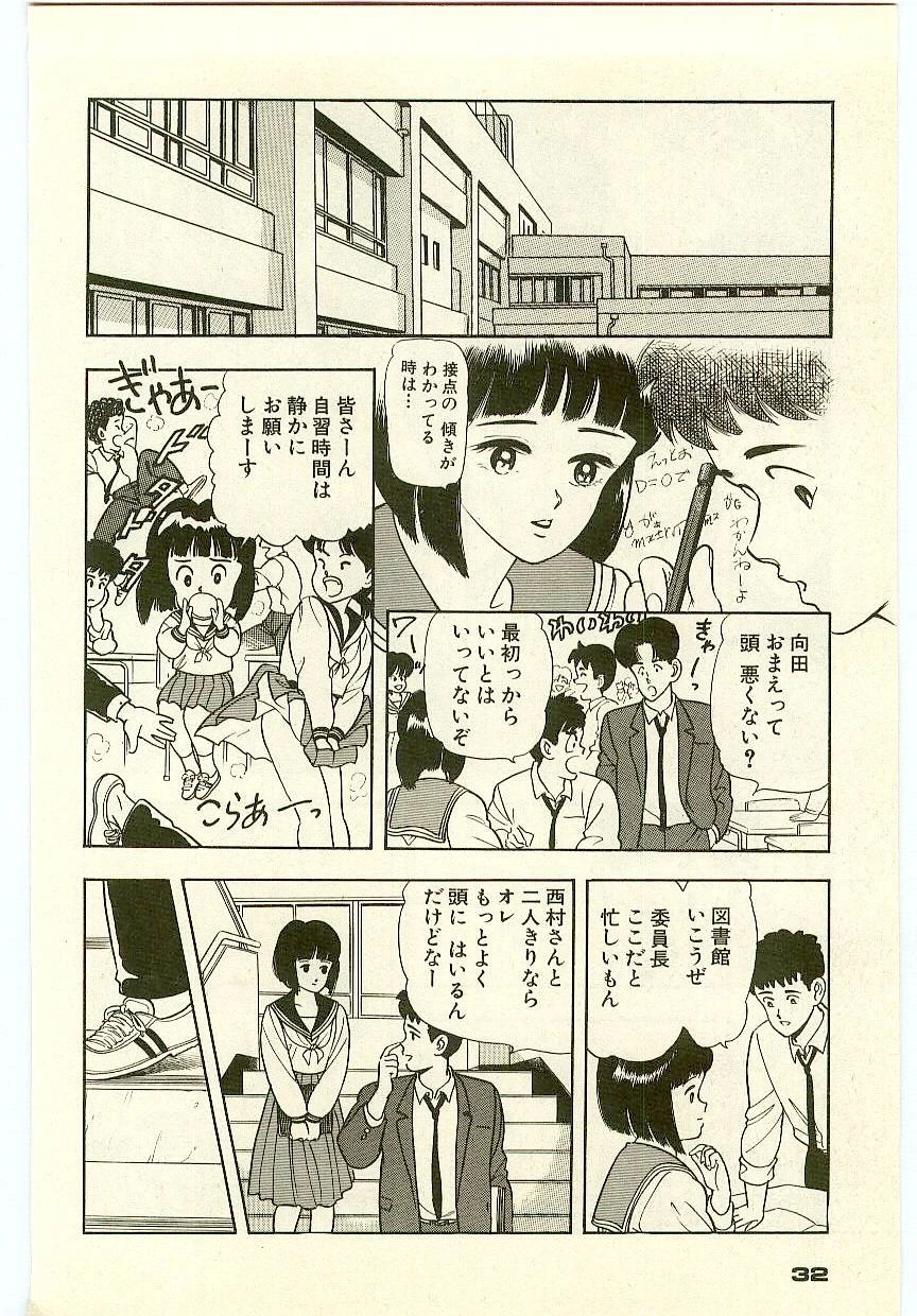 หน้า 31
