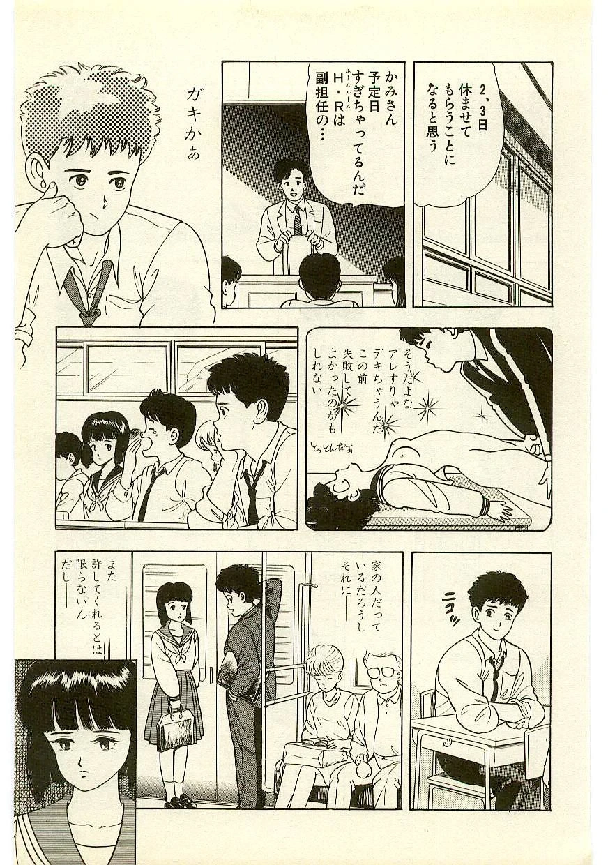 หน้า 34