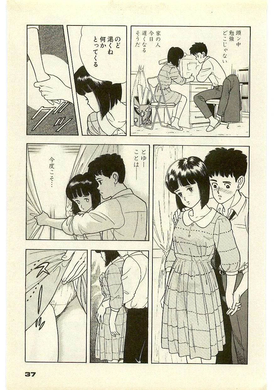 หน้า 36