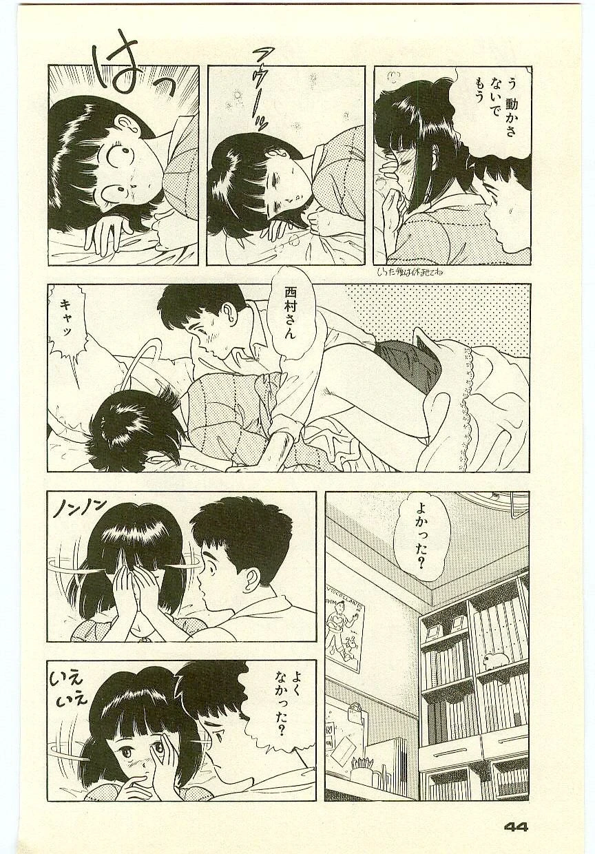 หน้า 43