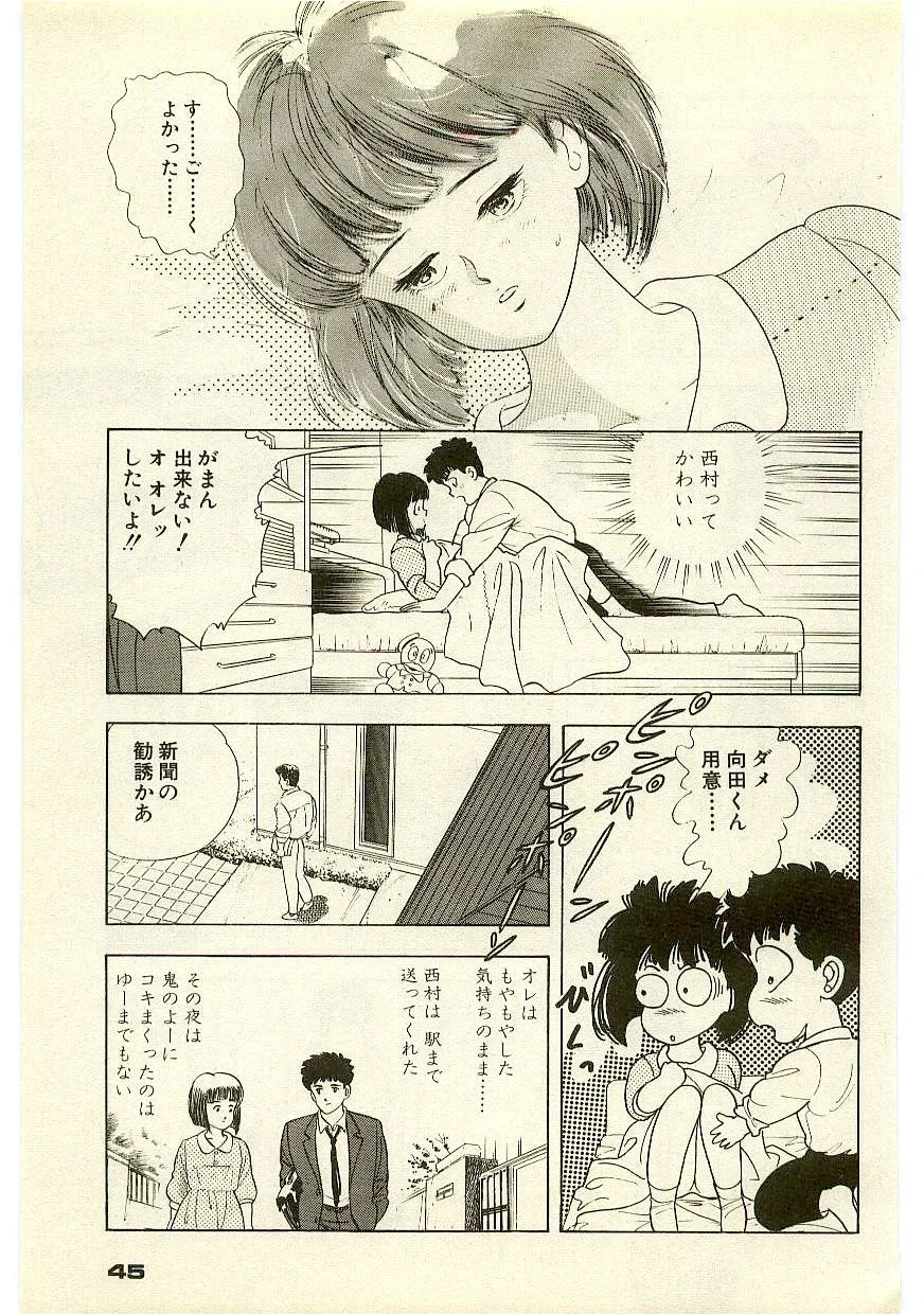 หน้า 44