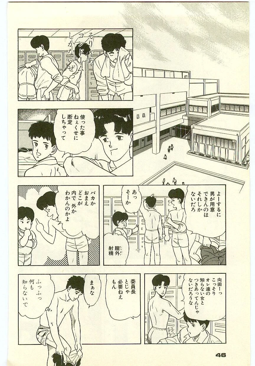 หน้า 45
