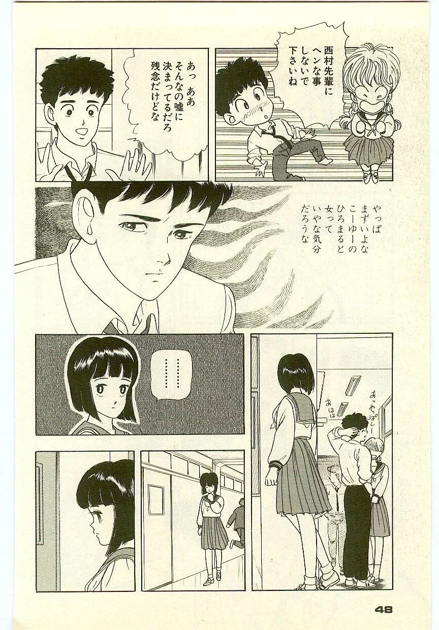 หน้า 47