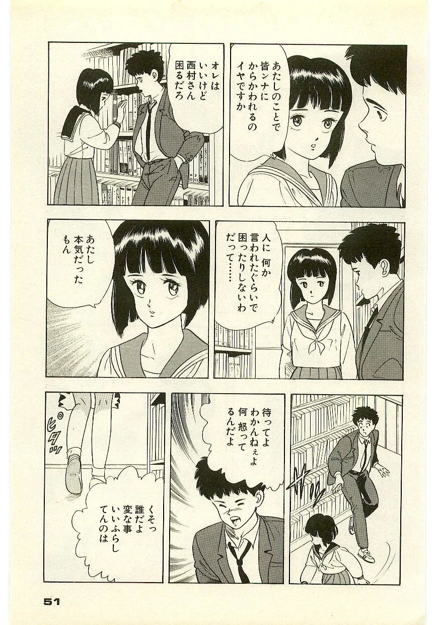 หน้า 50