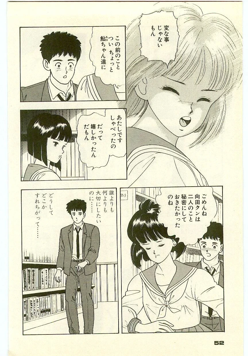 หน้า 51