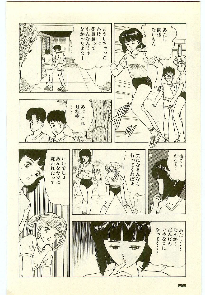 หน้า 55