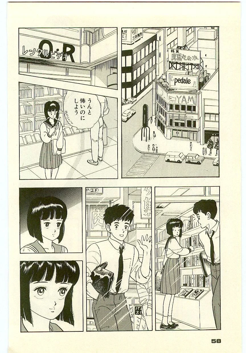 หน้า 57