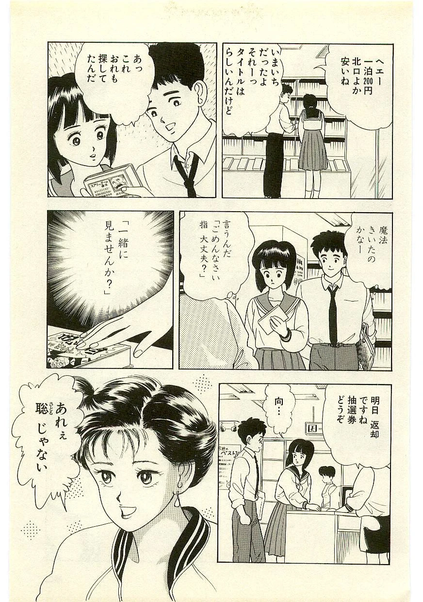 หน้า 58