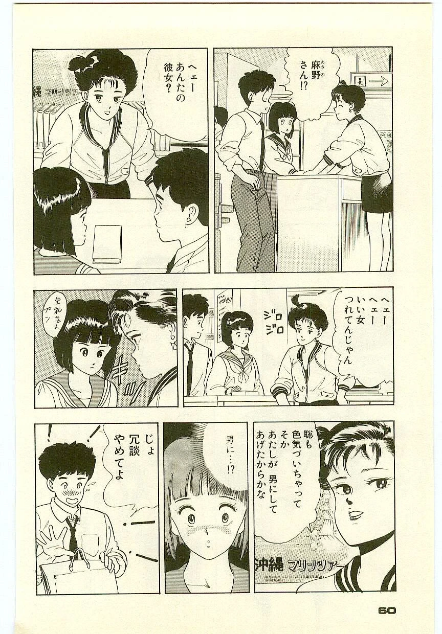 หน้า 59