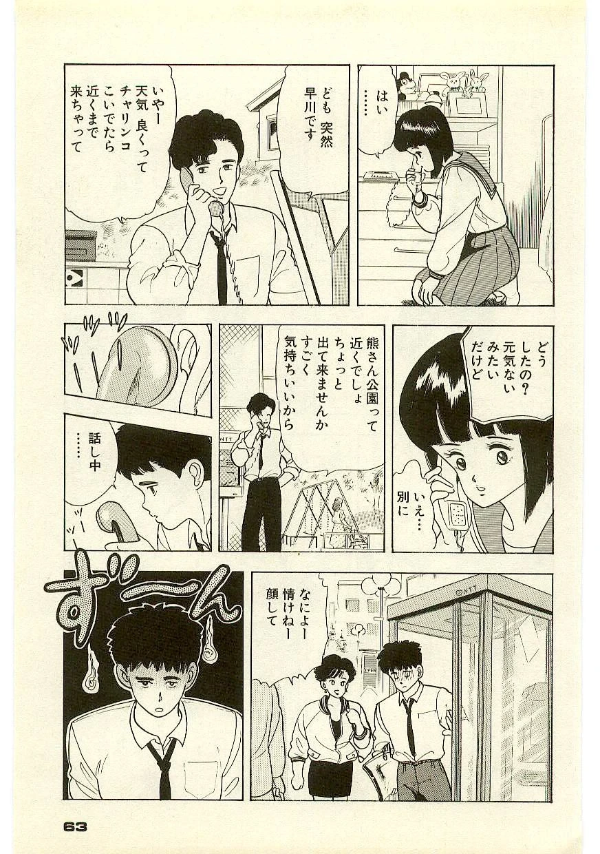 หน้า 62