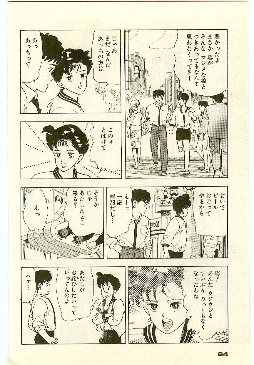 หน้า 63