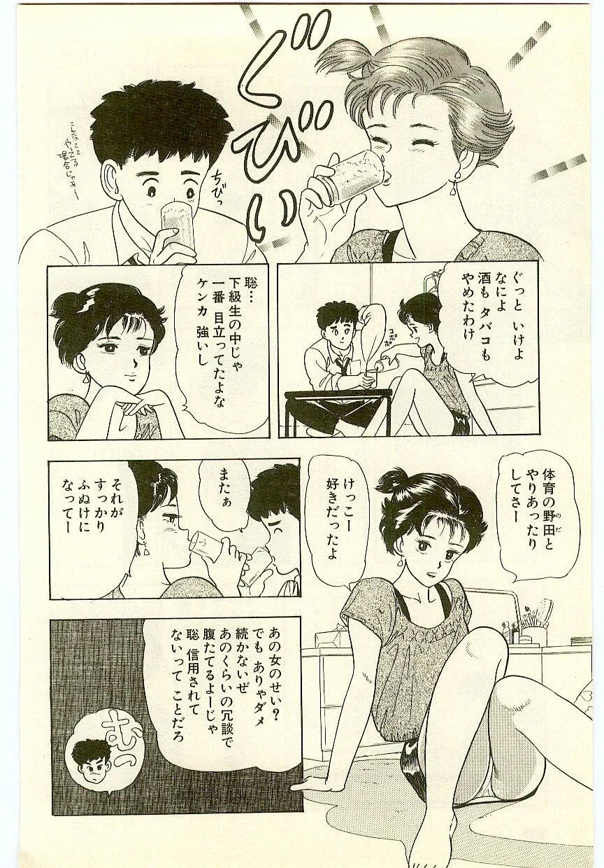หน้า 65